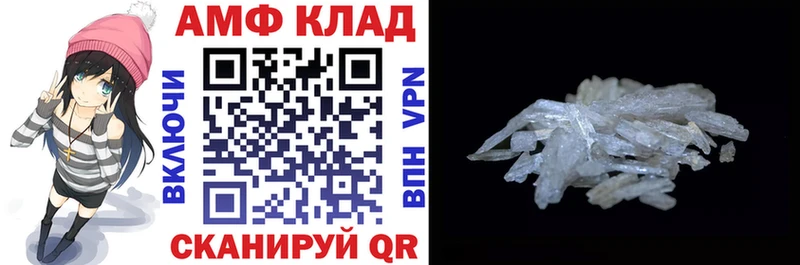 закладки Ульяновск Amphetamine 97%