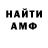 АМФЕТАМИН VHQ HAKER BOOM