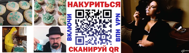 купить наркоту  Ульяновск  Еда ТГК конопля 