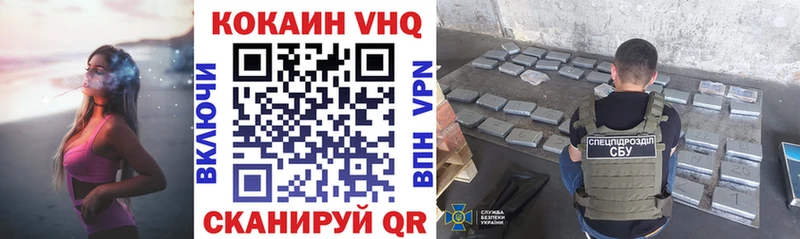 Кокаин 98% Ульяновск