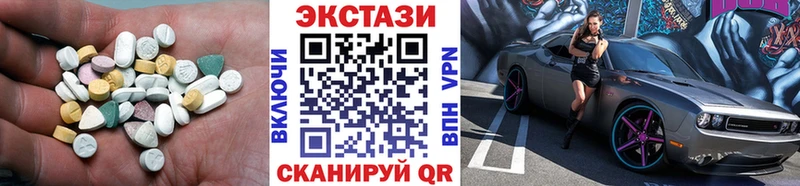 ЭКСТАЗИ таблы как найти закладки Ульяновск