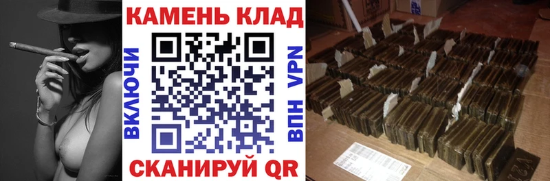 ГАШИШ гашик  Ульяновск 
