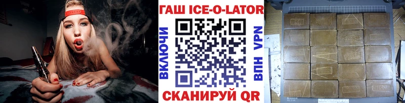 ГАШИШ хэш Ульяновск