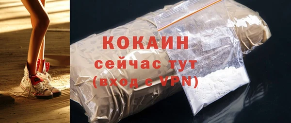 кокаин колумбия Арсеньев