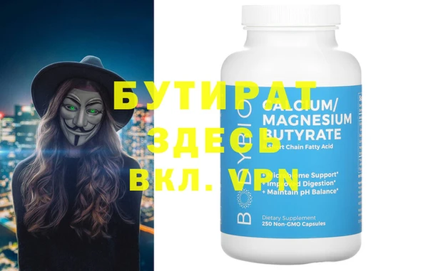 мефедрон Аркадак