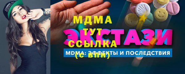 мдпв Армянск