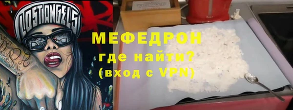 мефедрон Аркадак