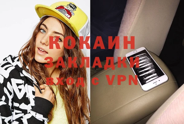 мдпв Армянск