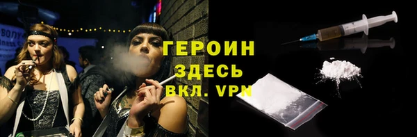 бутик Гусь-Хрустальный