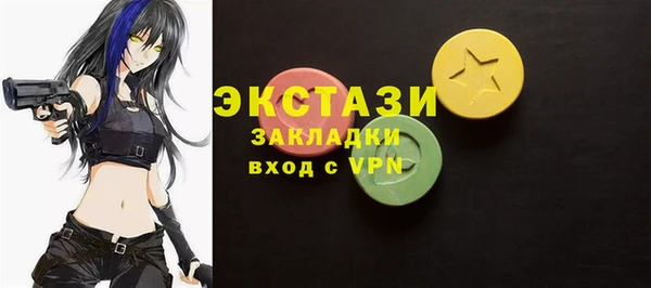 кокаин колумбия Арсеньев