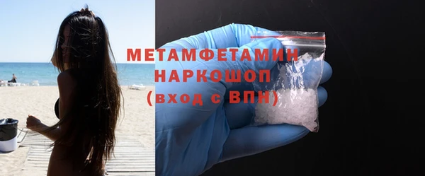 мефедрон Аркадак