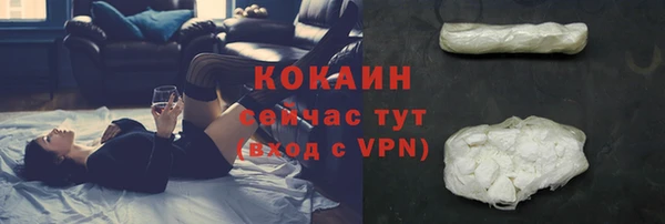 кокаин колумбия Арсеньев