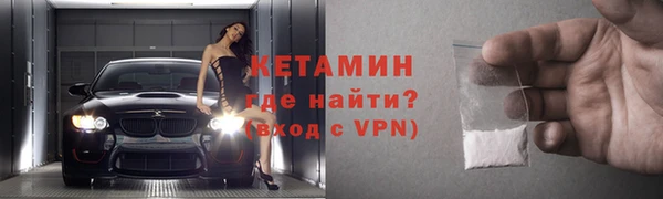 кокаин колумбия Арсеньев