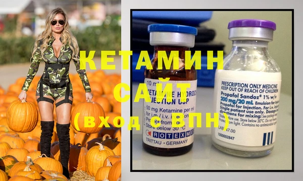 кокаин колумбия Арсеньев