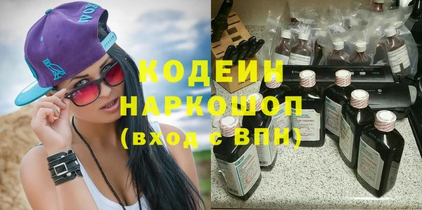 кокаин колумбия Арсеньев