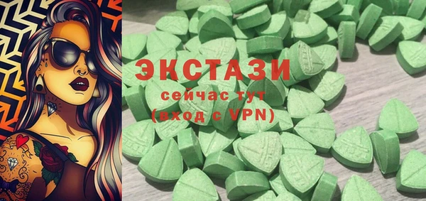 ALPHA PVP Гусиноозёрск