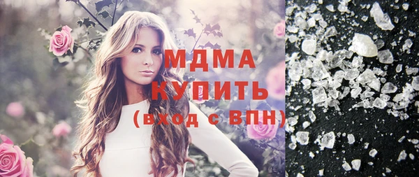 кокаин колумбия Арсеньев