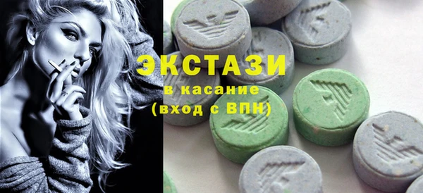 мдпв Армянск