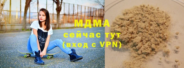 мефедрон Аркадак