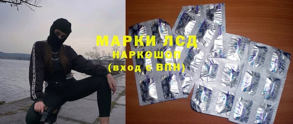 мефедрон Аркадак