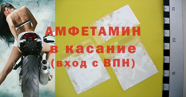 мефедрон Аркадак