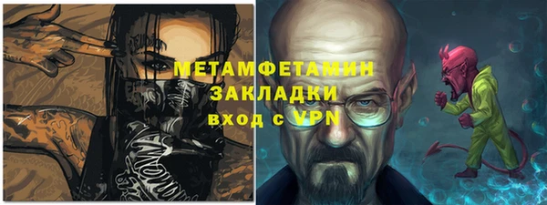 мефедрон Аркадак