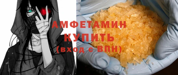 мефедрон Аркадак