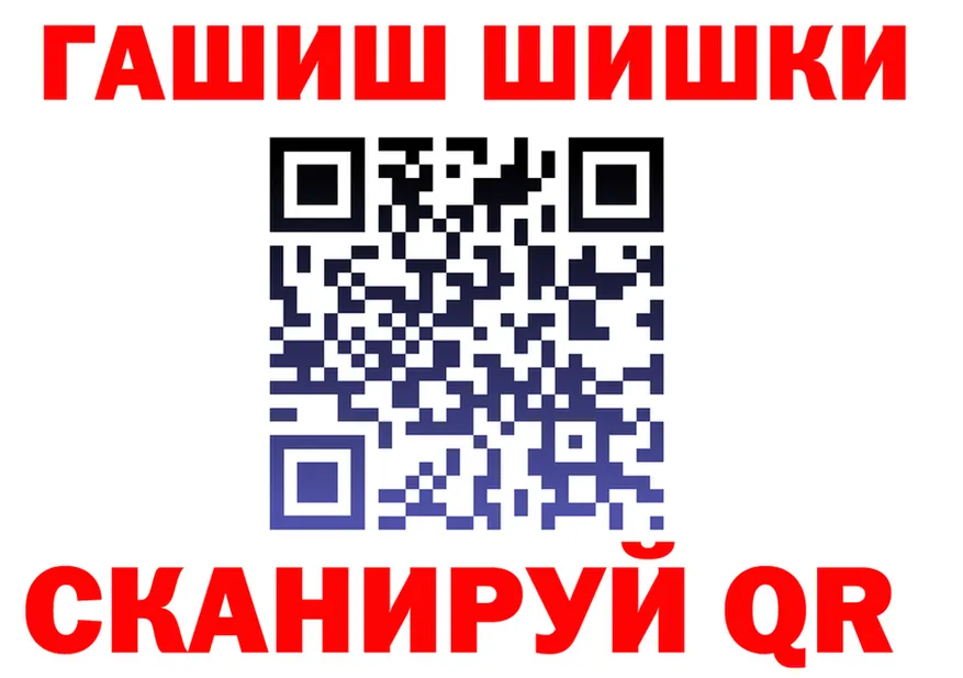 ГЕРОИН VHQ зеркало это mega Ульяновск