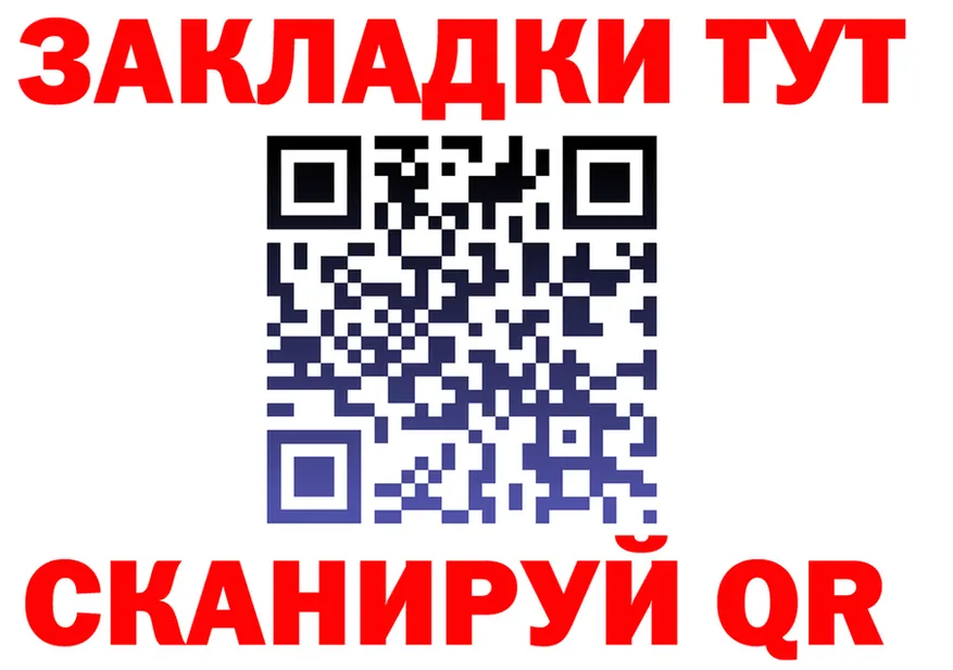 COCAIN Columbia зеркало площадка MEGA Ульяновск