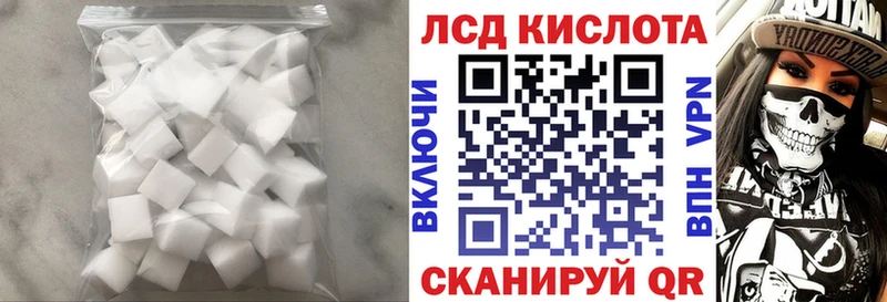 купить наркоту Ульяновск Лсд 25 экстази кислота