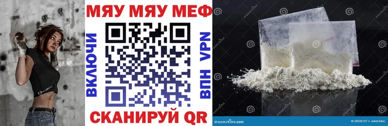 Меф мука Ульяновск
