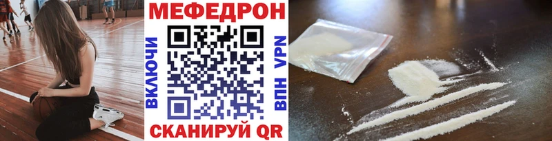 МЕФ mephedrone Ульяновск