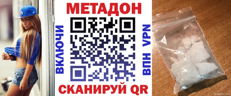 магазин  наркотиков  Ульяновск  маркетплейс Telegram  Метадон мёд 