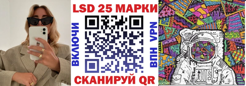 Марки NBOMe 1,8мг  Ульяновск 